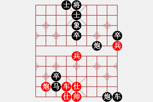 象棋棋譜圖片：wwgxlwrn補充理解局面?。。。?- 步數(shù)：120 