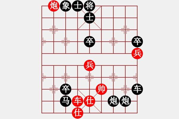 象棋棋譜圖片：wwgxlwrn補充理解局面?。。?！ - 步數(shù)：128 