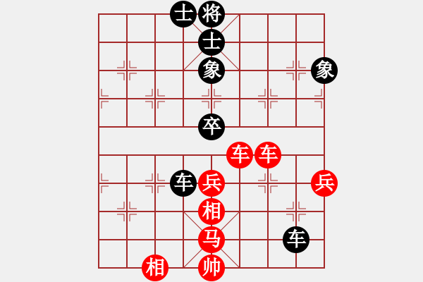 象棋棋譜圖片：〓象棋★警察〓[紅] -VS- hi[黑] - 步數(shù)：110 