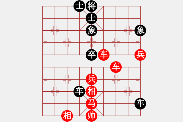 象棋棋譜圖片：〓象棋★警察〓[紅] -VS- hi[黑] - 步數(shù)：120 