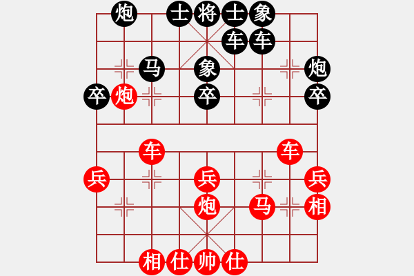 象棋棋譜圖片：〓象棋★警察〓[紅] -VS- hi[黑] - 步數(shù)：40 