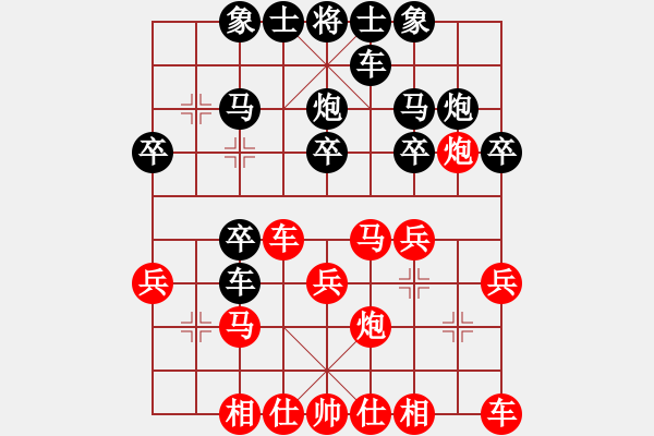 象棋棋譜圖片：攻車得勢 連續(xù)抽子：ZL辰瑋家阿軍68[紅] -VS- 棋苑大怪[黑] - 步數(shù)：20 