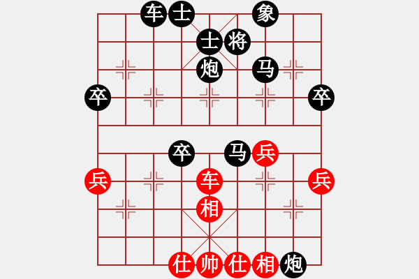 象棋棋譜圖片：攻車得勢 連續(xù)抽子：ZL辰瑋家阿軍68[紅] -VS- 棋苑大怪[黑] - 步數(shù)：50 