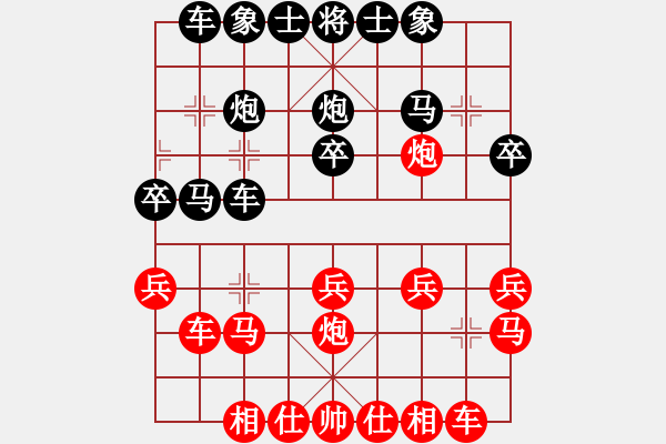 象棋棋譜圖片：吉星海 先負(fù) 顧智愷 - 步數(shù)：30 