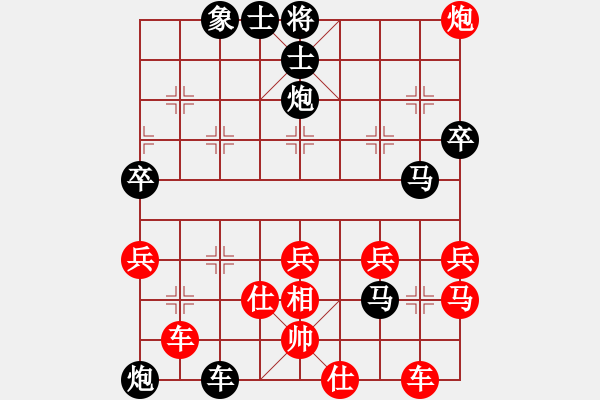 象棋棋谱图片：吉星海 先负 顾智恺 - 步数：50 