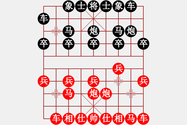 象棋棋譜圖片：【中】風(fēng)花雪月[紅] -VS- 【中】蓮花棋士[黑] - 步數(shù)：10 