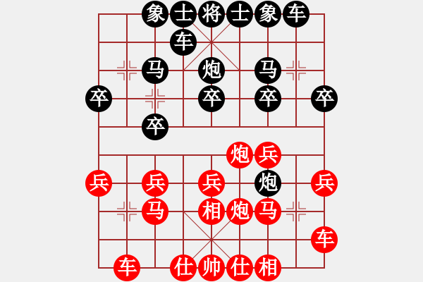 象棋棋譜圖片：【中】風(fēng)花雪月[紅] -VS- 【中】蓮花棋士[黑] - 步數(shù)：20 