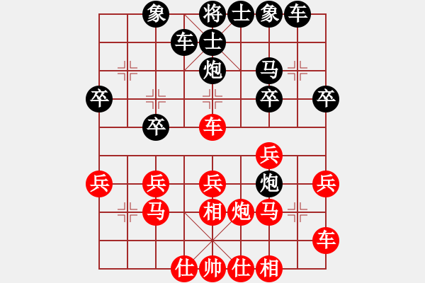 象棋棋譜圖片：【中】風(fēng)花雪月[紅] -VS- 【中】蓮花棋士[黑] - 步數(shù)：30 