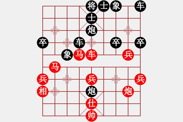 象棋棋譜圖片：【中】風(fēng)花雪月[紅] -VS- 【中】蓮花棋士[黑] - 步數(shù)：70 