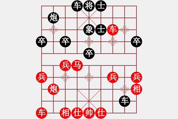 象棋棋譜圖片：王明凱先勝丁勇.PGN - 步數(shù)：40 