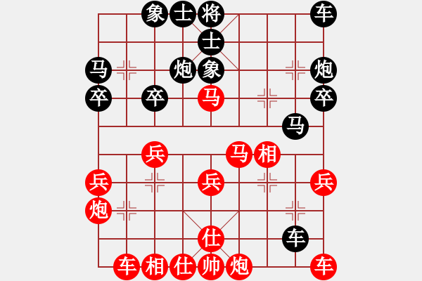 象棋棋譜圖片：飛相局對(duì)士角炮 - 步數(shù)：30 