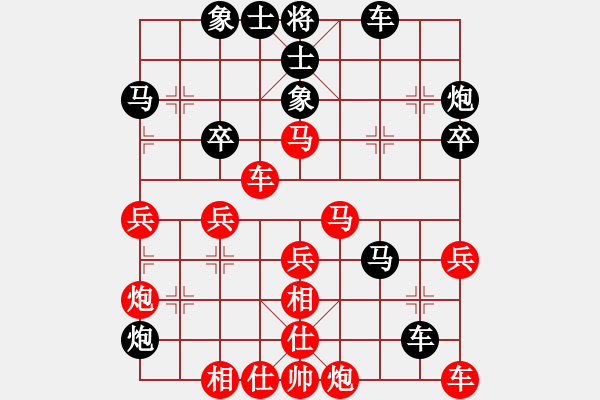 象棋棋譜圖片：飛相局對(duì)士角炮 - 步數(shù)：40 