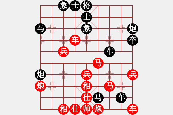 象棋棋譜圖片：飛相局對(duì)士角炮 - 步數(shù)：50 