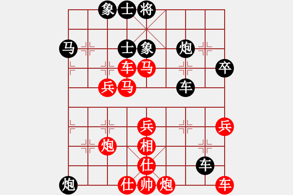 象棋棋譜圖片：飛相局對(duì)士角炮 - 步數(shù)：60 