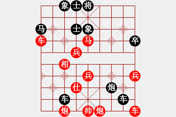 象棋棋譜圖片：飛相局對(duì)士角炮 - 步數(shù)：70 