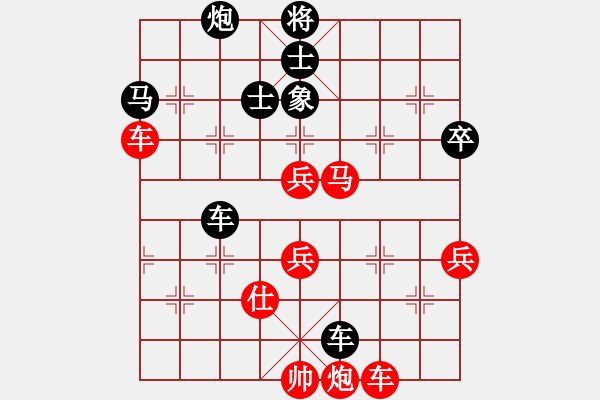 象棋棋譜圖片：飛相局對(duì)士角炮 - 步數(shù)：80 