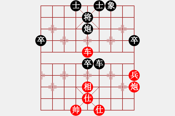 象棋棋譜圖片：2018源村第二屆山水田園杯林軍先負(fù)左代元 - 步數(shù)：70 