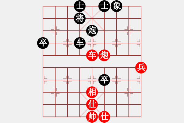 象棋棋譜圖片：2018源村第二屆山水田園杯林軍先負(fù)左代元 - 步數(shù)：80 