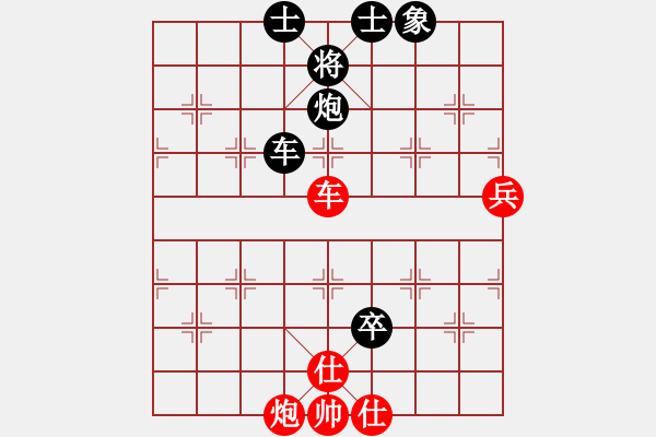 象棋棋譜圖片：2018源村第二屆山水田園杯林軍先負(fù)左代元 - 步數(shù)：90 