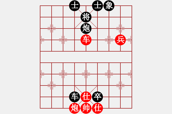 象棋棋譜圖片：2018源村第二屆山水田園杯林軍先負(fù)左代元 - 步數(shù)：96 