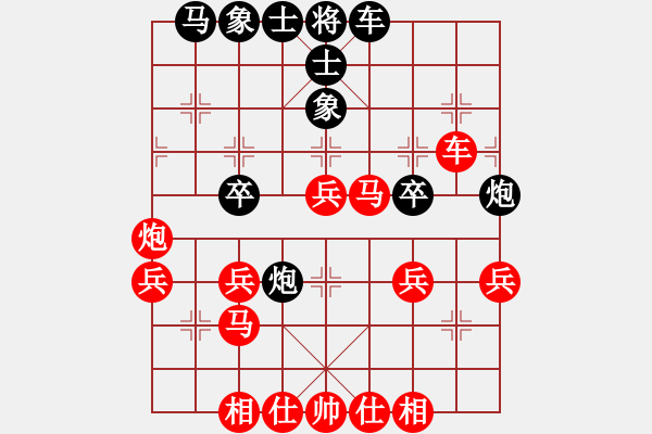 象棋棋譜圖片：楊輝 先勝 顏朝暉 - 步數(shù)：40 