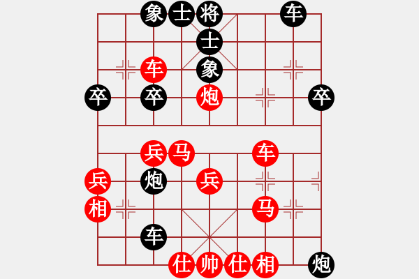 象棋棋谱图片：广东 蔡佑广 胜 新疆 金华 - 步数：50 