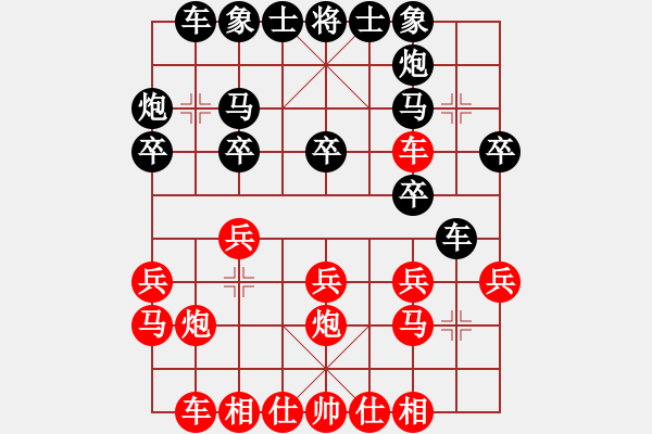 象棋棋譜圖片：咸安王(4段)-和-云里金剛(7段)中炮過河車互進(jìn)七兵對(duì)屏風(fēng)馬平炮兌車 紅炮八平七 - 步數(shù)：20 