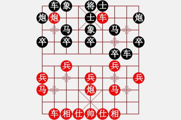 象棋棋譜圖片：咸安王(4段)-和-云里金剛(7段)中炮過河車互進(jìn)七兵對(duì)屏風(fēng)馬平炮兌車 紅炮八平七 - 步數(shù)：30 