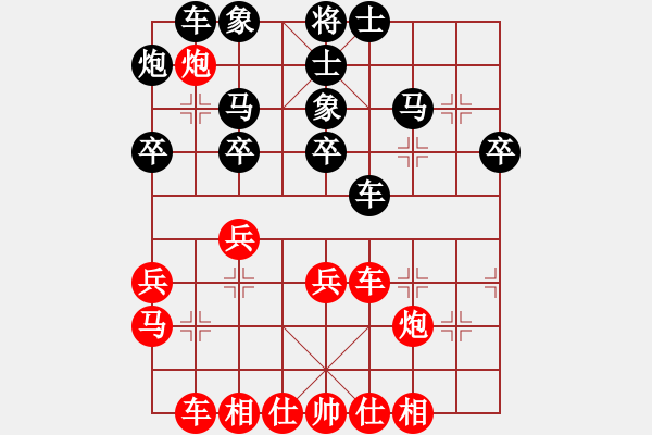 象棋棋譜圖片：咸安王(4段)-和-云里金剛(7段)中炮過河車互進(jìn)七兵對(duì)屏風(fēng)馬平炮兌車 紅炮八平七 - 步數(shù)：40 