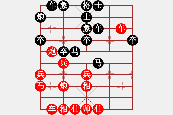 象棋棋譜圖片：咸安王(4段)-和-云里金剛(7段)中炮過河車互進(jìn)七兵對(duì)屏風(fēng)馬平炮兌車 紅炮八平七 - 步數(shù)：50 