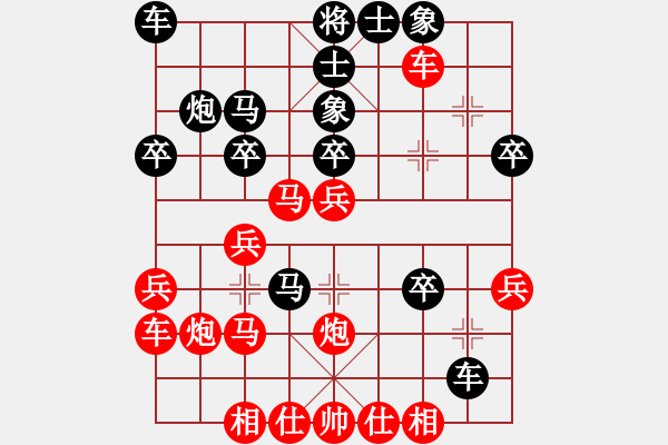 象棋棋譜圖片：中炮過河車進(jìn)兵對屏風(fēng)馬 - 步數(shù)：30 