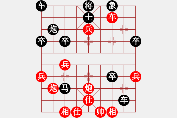 象棋棋譜圖片：中炮過河車進(jìn)兵對屏風(fēng)馬 - 步數(shù)：41 