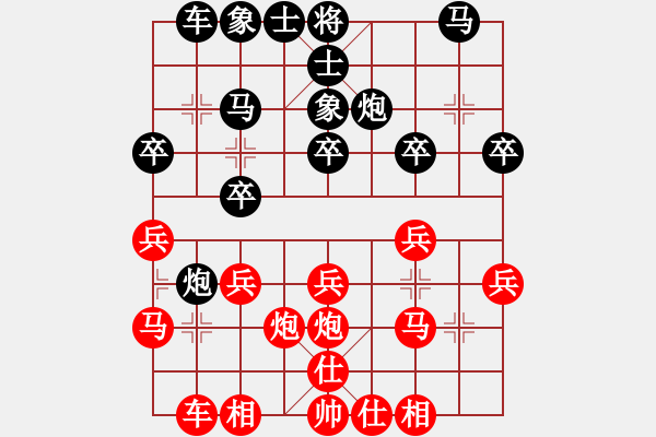 象棋棋譜圖片：黑洞(5級)-勝-bbboy002(初級) - 步數(shù)：20 