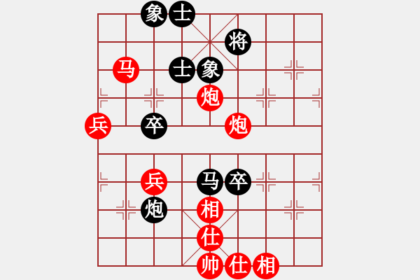 象棋棋譜圖片：黑洞(5級)-勝-bbboy002(初級) - 步數(shù)：70 