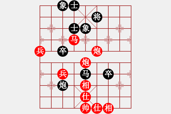 象棋棋譜圖片：黑洞(5級)-勝-bbboy002(初級) - 步數(shù)：73 