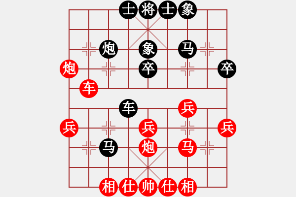 象棋棋譜圖片：重慶 莫西 負(fù) 重慶 張卜元 - 步數(shù)：30 