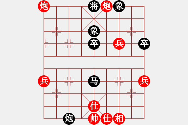 象棋棋譜圖片：重慶 莫西 負(fù) 重慶 張卜元 - 步數(shù)：50 