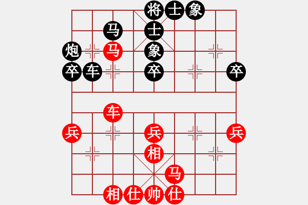 象棋棋谱图片：胡荣华 先和 王斌 - 步数：40 
