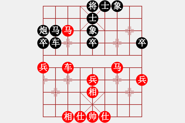 象棋棋谱图片：胡荣华 先和 王斌 - 步数：45 