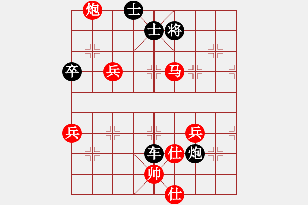 象棋棋谱图片：唐中平 先负 林庆 - 步数：110 