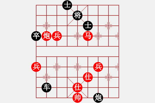 象棋棋谱图片：唐中平 先负 林庆 - 步数：120 