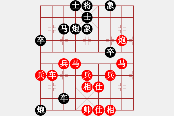 象棋棋谱图片：唐中平 先负 林庆 - 步数：60 