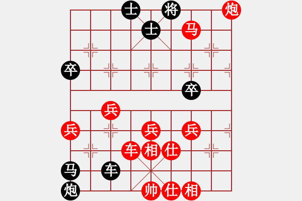 象棋棋谱图片：唐中平 先负 林庆 - 步数：80 