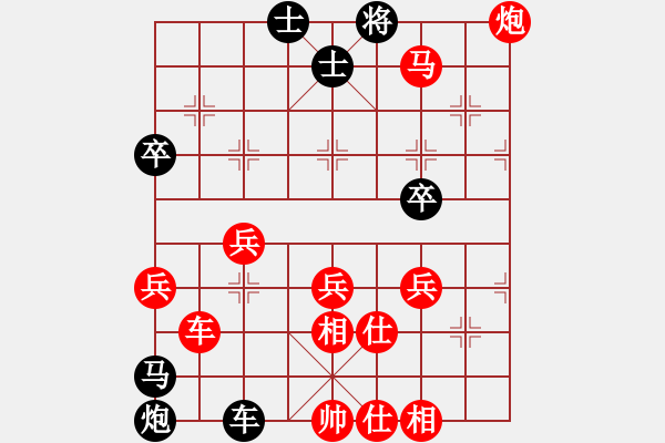 象棋棋譜圖片：唐中平 先負 林慶 - 步數(shù)：90 