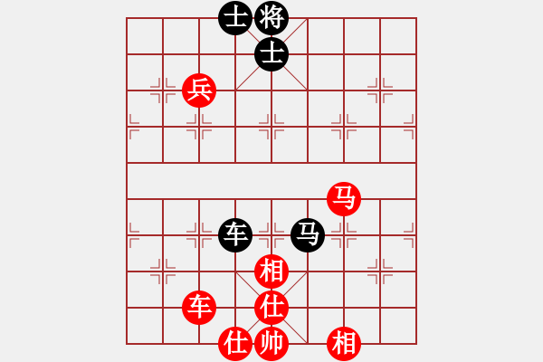 象棋棋譜圖片：走盡天涯路[953855927] -VS- 藏獒[853614068] - 步數(shù)：130 