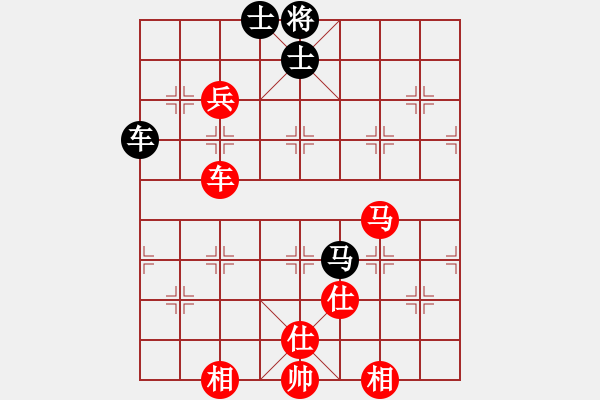 象棋棋譜圖片：走盡天涯路[953855927] -VS- 藏獒[853614068] - 步數(shù)：140 