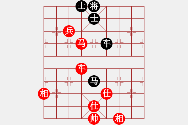 象棋棋譜圖片：走盡天涯路[953855927] -VS- 藏獒[853614068] - 步數(shù)：160 