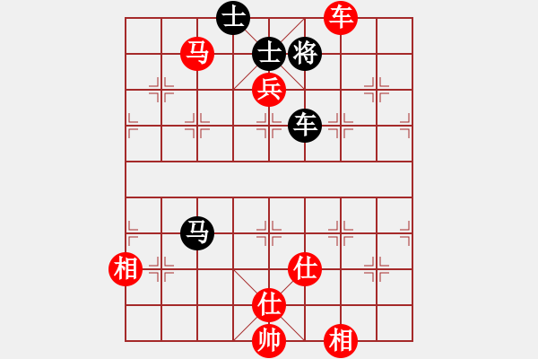 象棋棋譜圖片：走盡天涯路[953855927] -VS- 藏獒[853614068] - 步數(shù)：172 