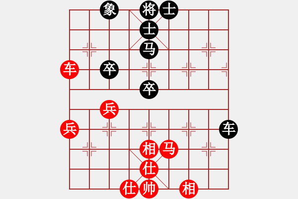 象棋棋譜圖片：走盡天涯路[953855927] -VS- 藏獒[853614068] - 步數(shù)：60 