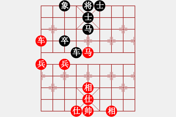 象棋棋譜圖片：走盡天涯路[953855927] -VS- 藏獒[853614068] - 步數(shù)：70 